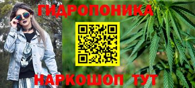 ГАЛЛЮЦИНОГЕННЫЕ ГРИБЫ Волжск