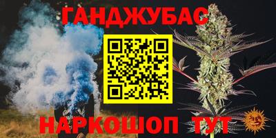 кокаин колумбия Волжский