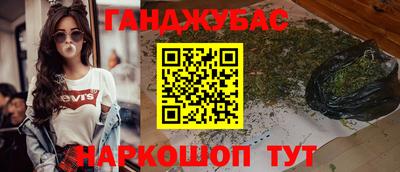 прущий лед Волгодонск