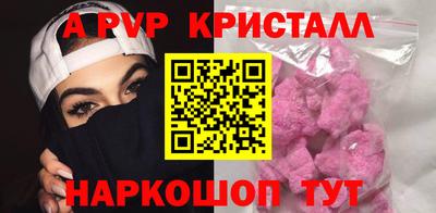 прущий лед Волгодонск