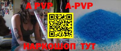 ГАЛЛЮЦИНОГЕННЫЕ ГРИБЫ Волжск