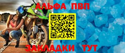 прущий лед Волгодонск