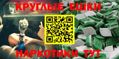 кокаин колумбия Волжский