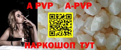ГАЛЛЮЦИНОГЕННЫЕ ГРИБЫ Волжск