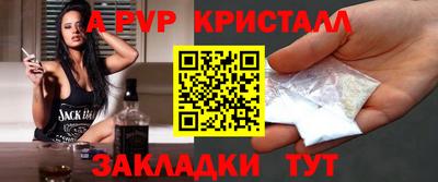 прущий лед Волгодонск