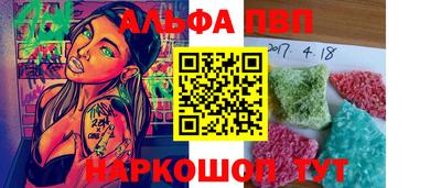 прущий лед Волгодонск