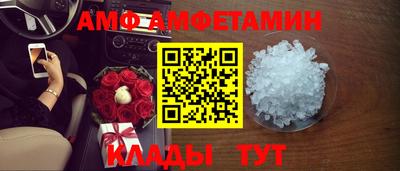 альфа пвп Берёзовский