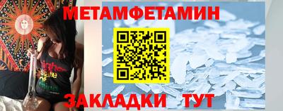 альфа пвп Берёзовский