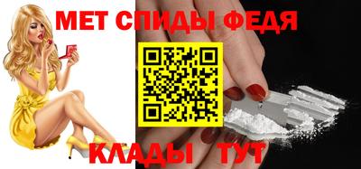 первитин Беслан