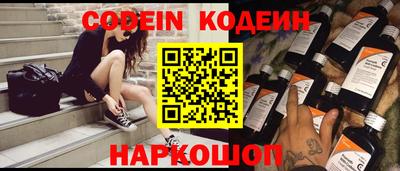ГАЛЛЮЦИНОГЕННЫЕ ГРИБЫ Волжск