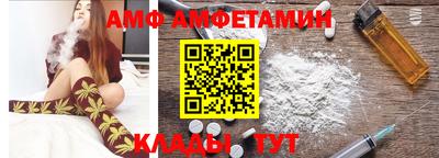 ALPHA PVP Бийск