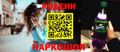 кокаин колумбия Волжский
