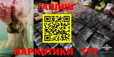 ГАЛЛЮЦИНОГЕННЫЕ ГРИБЫ Волжск