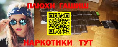 кокаин колумбия Волжский