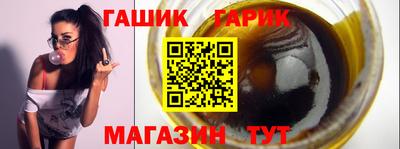 ГАЛЛЮЦИНОГЕННЫЕ ГРИБЫ Волжск