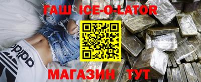 альфа пвп Берёзовский