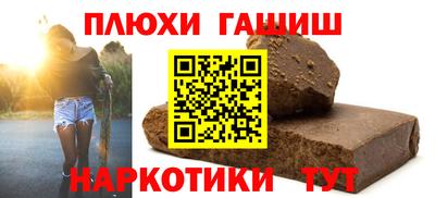 первитин Беслан