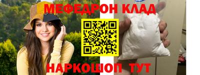 ALPHA PVP Бийск