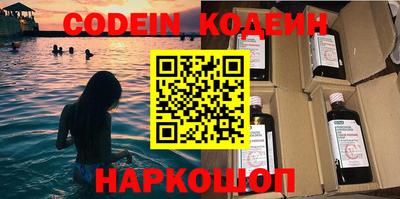 первитин Беслан