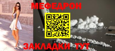 прущий лед Волгодонск