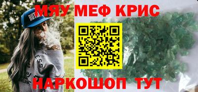 ГАЛЛЮЦИНОГЕННЫЕ ГРИБЫ Волжск
