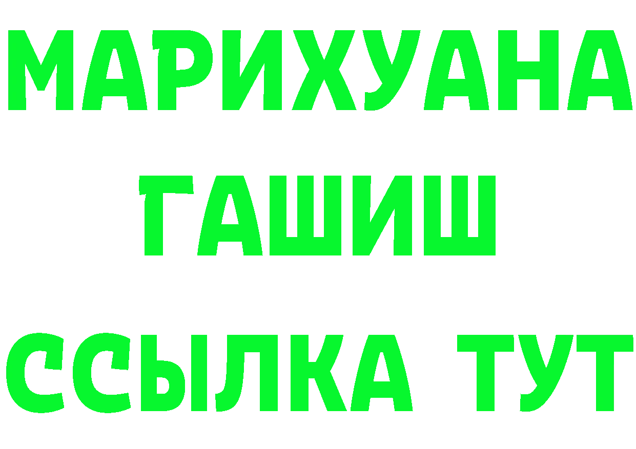 Амфетамин Premium вход darknet гидра Красногорск