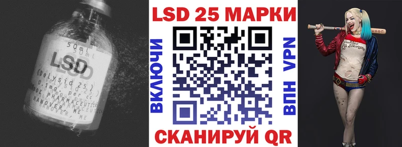 LSD-25 экстази ecstasy  Красногорск 