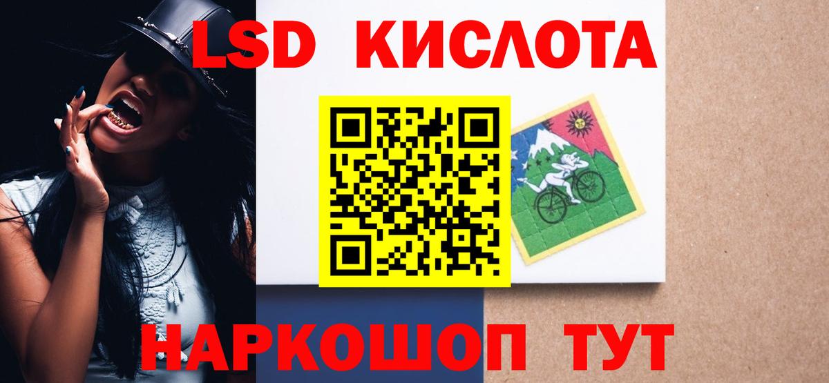 ЛСД экстази кислота  Красногорск  Лсд 25 экстази ecstasy 