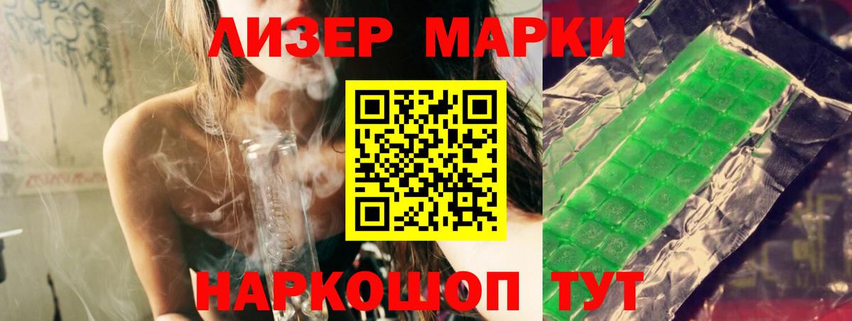 Конопля  Красногорск  Кокаин  Кетамин  Гашиш  Канабис  Меф кристаллы  Кодеин 