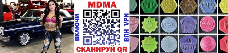 МДМА crystal Красногорск