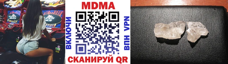 MDMA crystal  Красногорск 