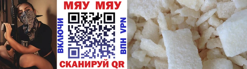 это телеграм  наркотики  Красногорск  Мефедрон mephedrone 