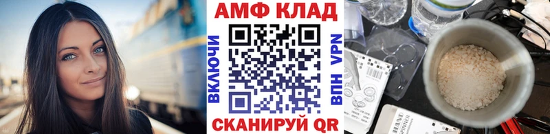 Первитин мет  Красногорск 