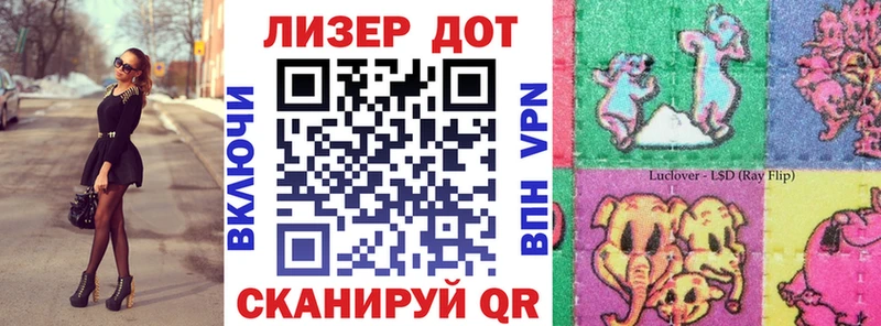 darknet официальный сайт  Красногорск  Марки 25I-NBOMe 1500мкг 