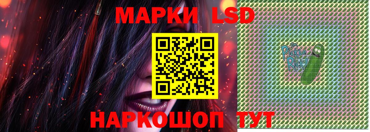 Красногорск  Марки NBOMe 1,8мг  Марки NBOMe 1,8мг  Марки N-bome  Вход с VPN 