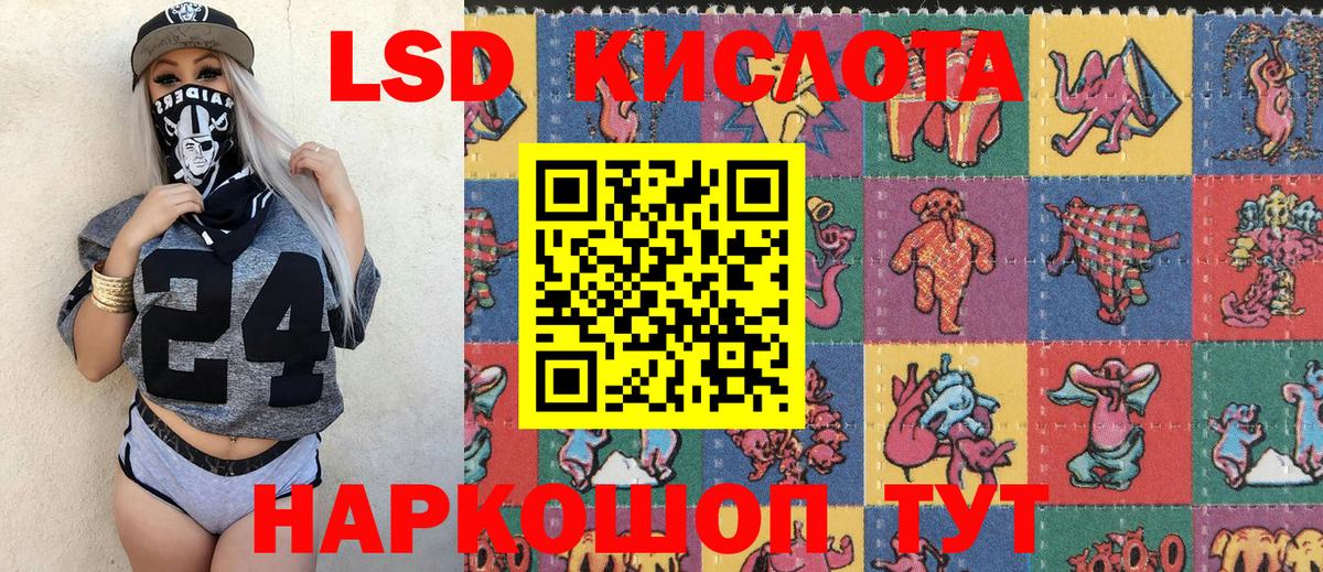 Марки NBOMe 1500мкг  Наркотические марки  Красногорск 