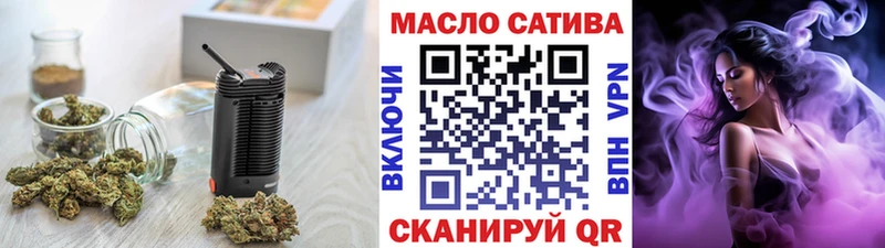ТГК THC oil  Красногорск 