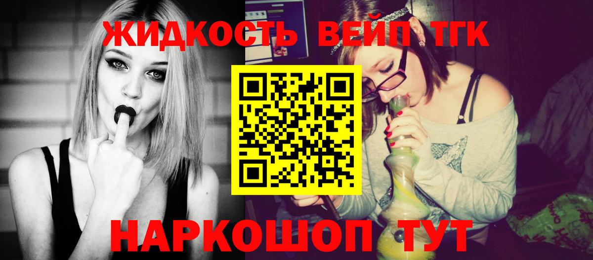 цена   Красногорск  ТГК гашишное масло  Дистиллят ТГК жижа 