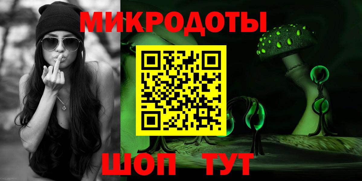 Галлюциногенные грибы MAGIC MUSHROOMS  Красногорск 