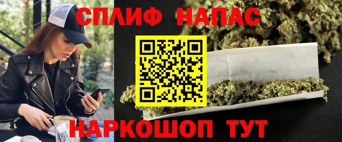 Марихуана тримм  Вход с VPN  Бошки марихуана AK-47  Красногорск 